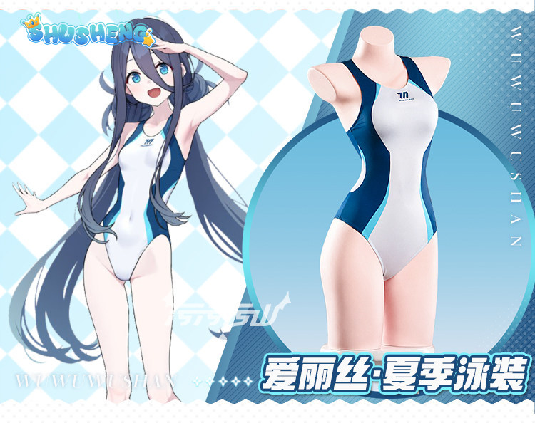 Tendou Arisu Anime Blue Archiv - огляд і ціна Anime Cosplay Jumpsuit
