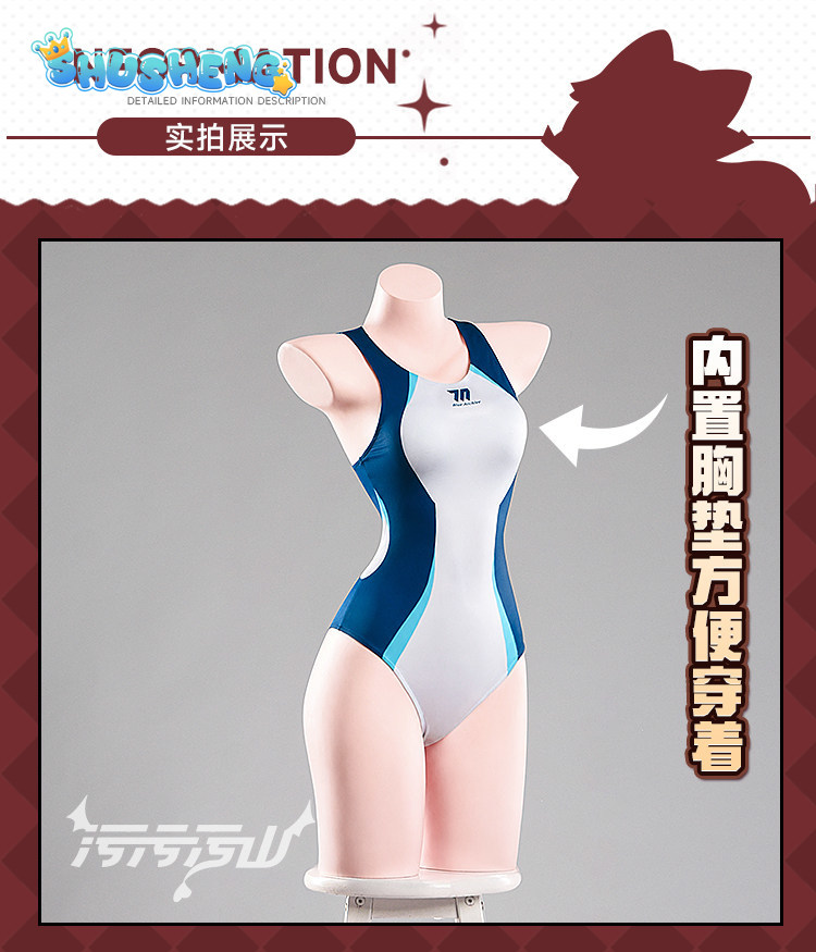 Tendou Arisu Anime Blue Archiv - огляд і ціна Anime Cosplay Jumpsuit