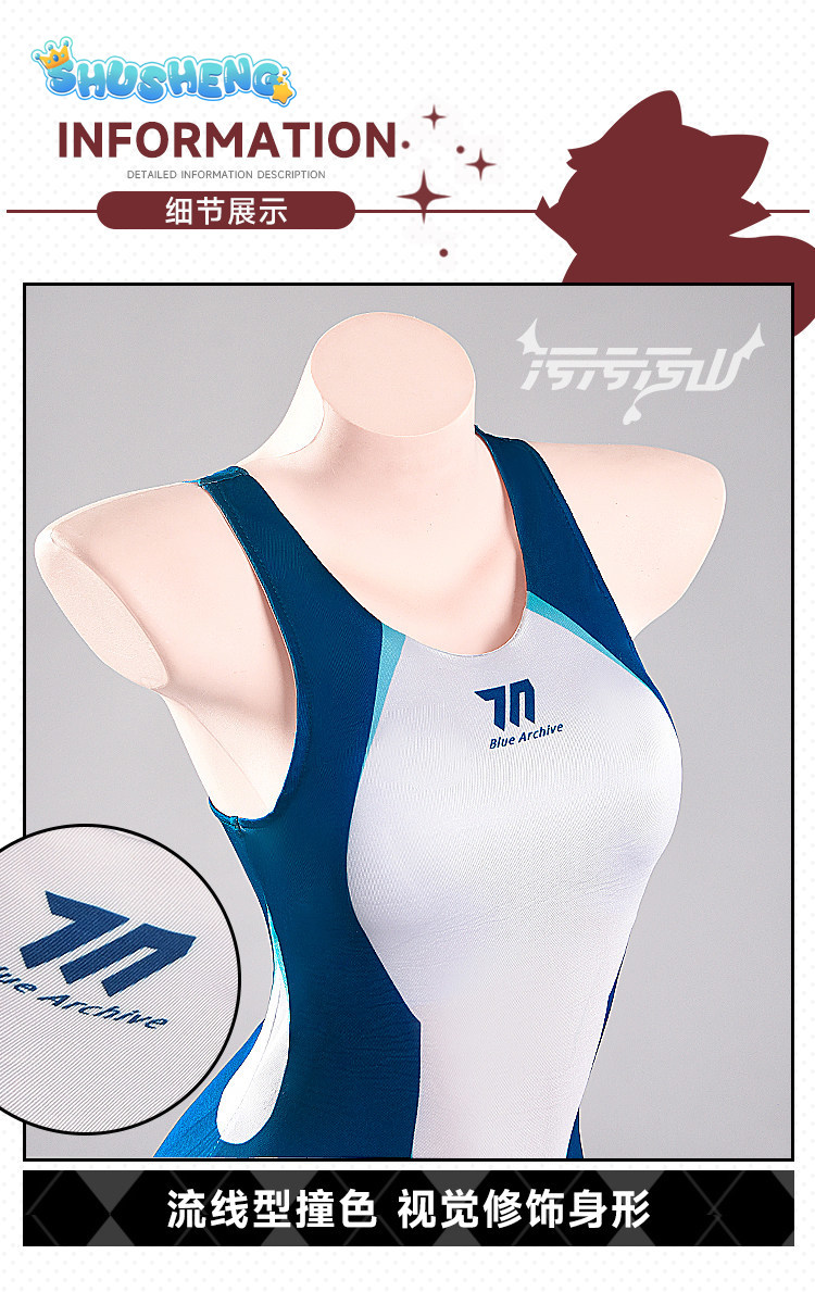 Tendou Arisu Anime Blue Archiv - огляд і ціна Anime Cosplay Jumpsuit