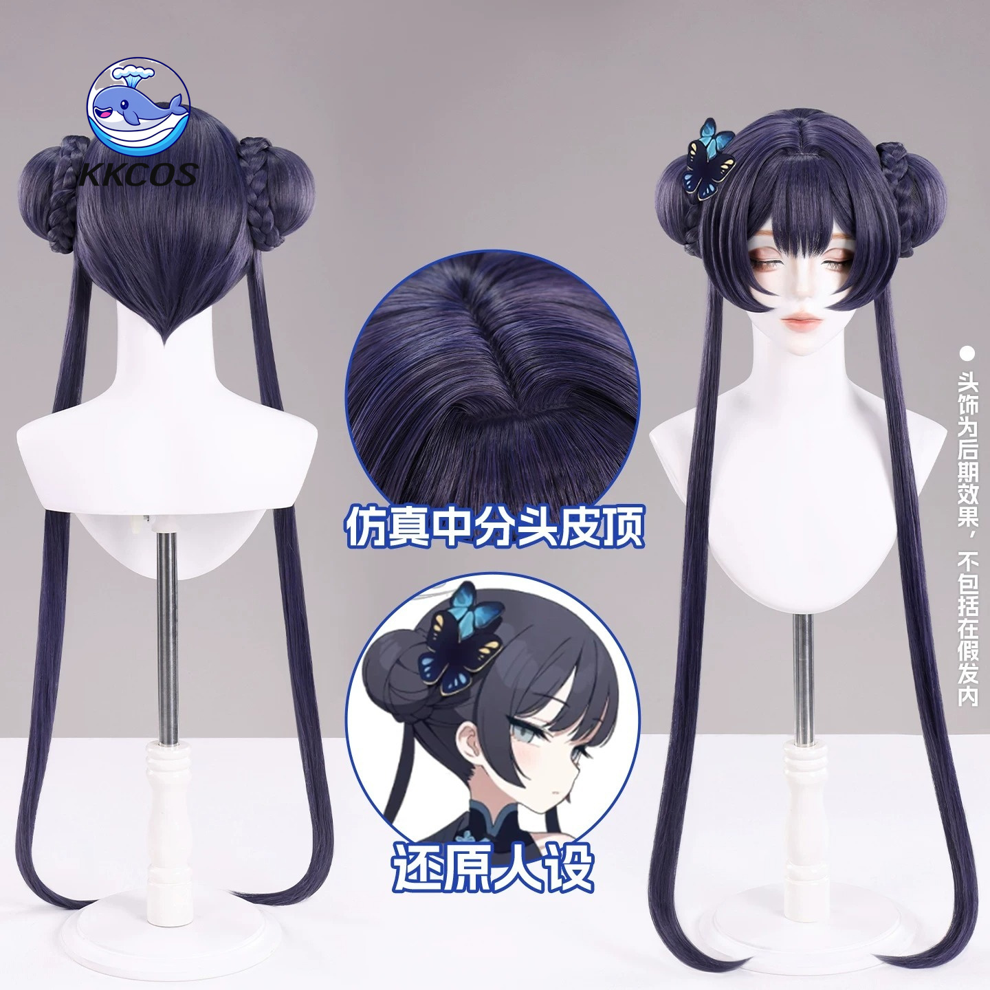 KKCos Kisaki Blue Archive Cosp - огляд і ціна Anime Cosplay Blue Hair